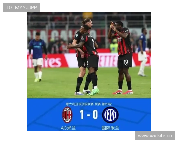 国际米兰表现依然稳定,但统治力是否面临阶段性下滑? 国际米兰表现依然稳定,但统治力是否面临阶段性下滑?