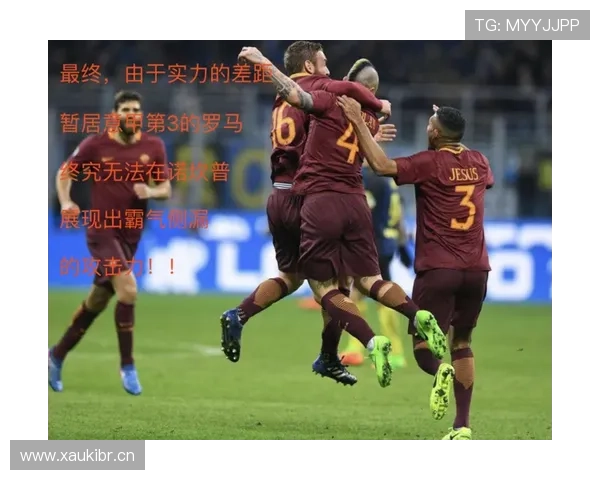 萨拉赫强强对话关键表现解析：是否具备决定性