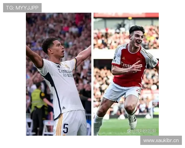 赖斯 vs 贝林厄姆：中场核心的战术角色与攻防影响力对比