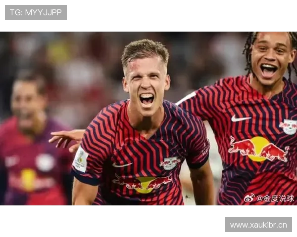 莱比锡红牛资本背景引关注，俱乐部发展模式与欧战竞争力是否具备可持续性