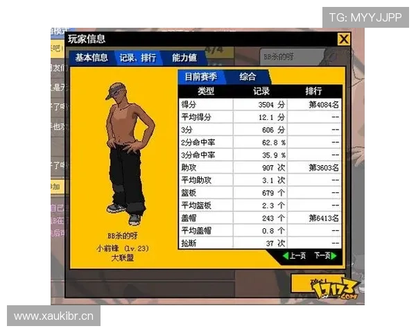 篮球场上换人规则解析：如何把握换人时机和步骤？
