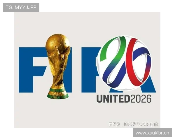 2026世界杯32强赛值得关注什么 2026世界杯32强赛值得关注什么