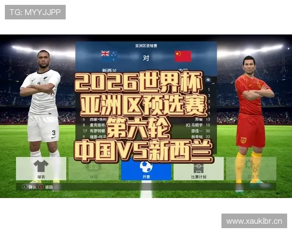 2026世界杯韩国队小组赛赛程分析与出线前景预测 2026世界杯韩国队小组赛赛程分析与出线前景预测