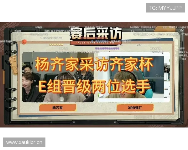 E组晋级关键因素盘点